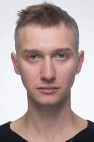 Алексей Маслодудов