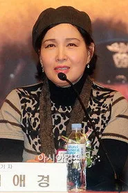 김애경