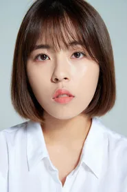 민도희
