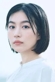 木竜麻生