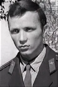 Юрий Червоткин