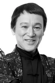 伊丹十三