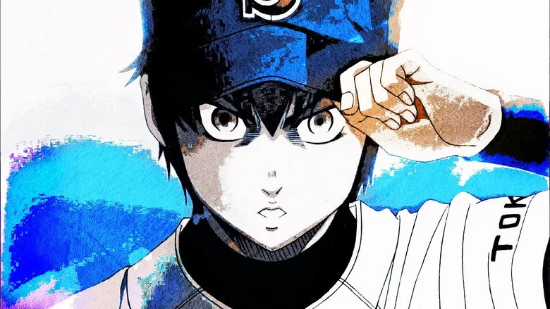 ダイヤのA sahne 3