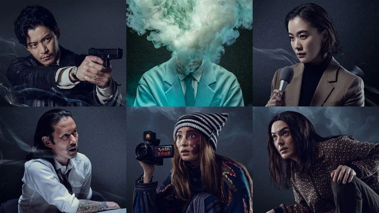 Human Vapor sahne 2