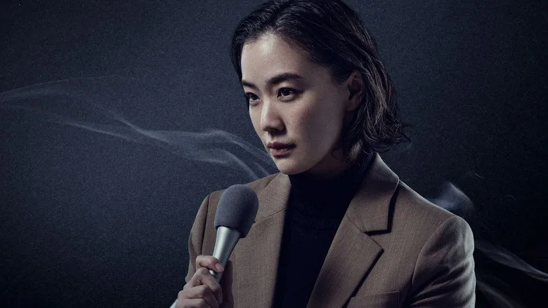 Human Vapor sahne 6