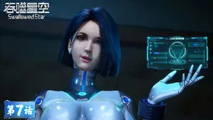 吞噬星空 1. sezon 7. bölüm