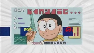 Doraemon 1. sezon 115. bölüm