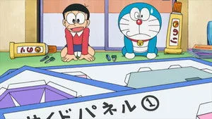 Doraemon 1. sezon 1299. bölüm