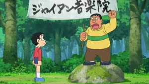Doraemon 1. sezon 1373. bölüm