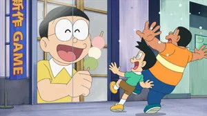 Doraemon 1. sezon 1390. bölüm