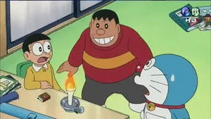 Doraemon 1. sezon 172. bölüm