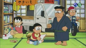 Doraemon 1. sezon 194. bölüm