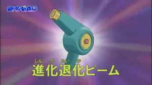 Doraemon 1. sezon 37. bölüm