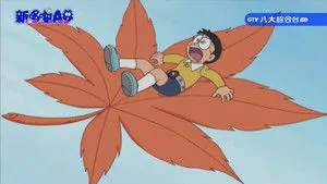 Doraemon 1. sezon 383. bölüm