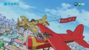 Doraemon 1. sezon 401. bölüm