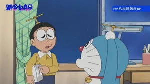Doraemon 1. sezon 402. bölüm