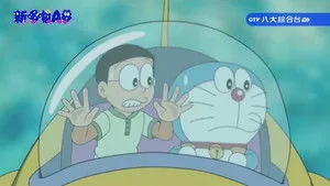 Doraemon 1. sezon 405. bölüm