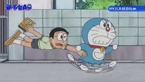 Doraemon 1. sezon 409. bölüm