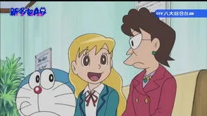 Doraemon 1. sezon 430. bölüm