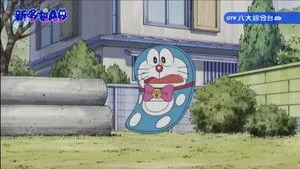 Doraemon 1. sezon 431. bölüm