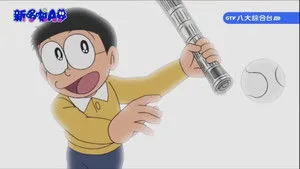 Doraemon 1. sezon 432. bölüm