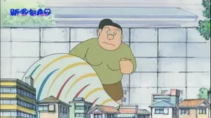 Doraemon 1. sezon 45. bölüm