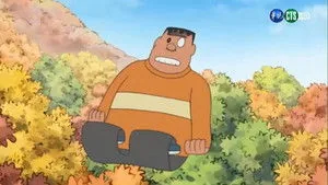 Doraemon 1. sezon 459. bölüm