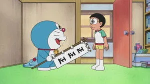 Doraemon 1. sezon 547. bölüm