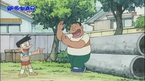 Doraemon 1. sezon 57. bölüm