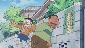 Doraemon 1. sezon 71. bölüm