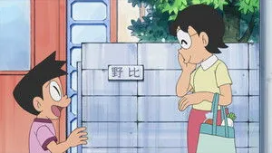 Doraemon 1. sezon 753. bölüm