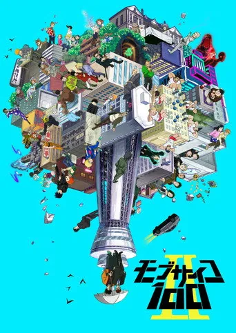 モブサイコ100 2. sezon