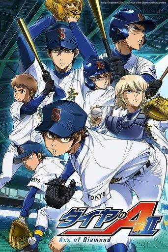 ダイヤのA 3. sezon