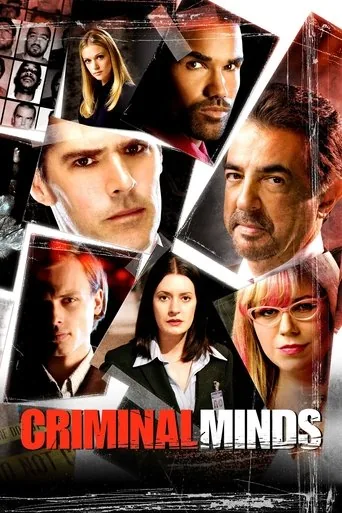 Criminal Minds 3. sezon