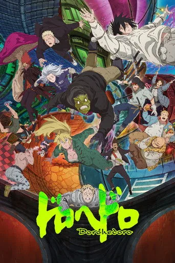 Dorohedoro 2. sezon
