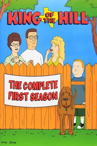 King of the Hill 1. sezon