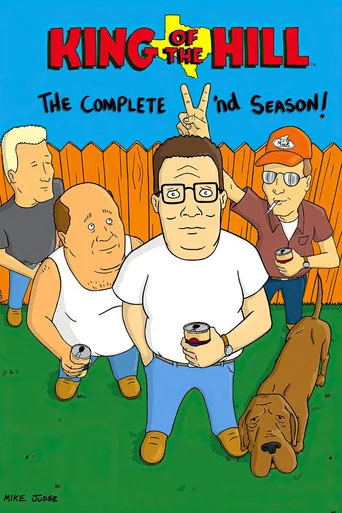 King of the Hill 2. sezon