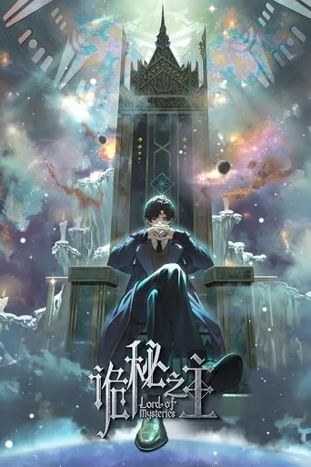 Lord of Mysteries 1. sezon