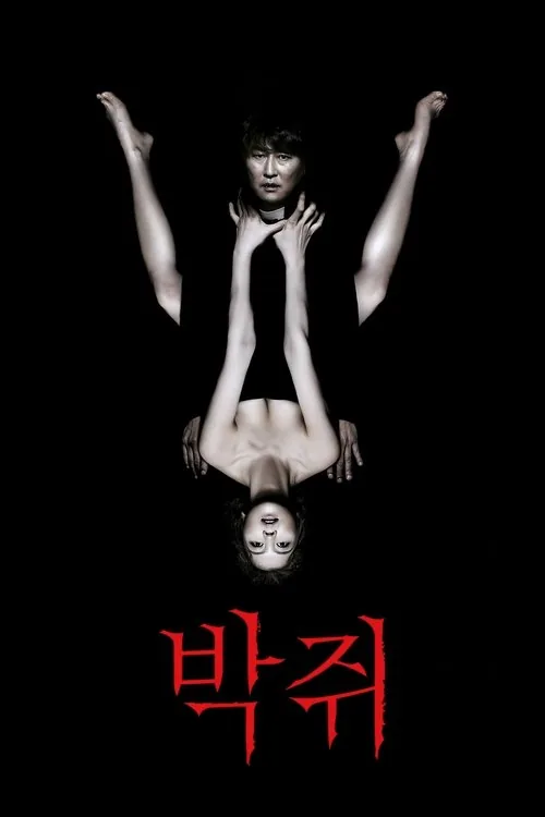 Kan Arzusu film afişi
