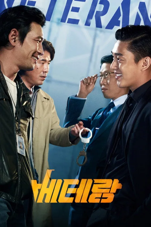 Karşı Karşıya film afişi
