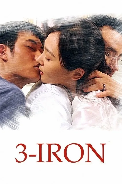 Boş Ev film afişi