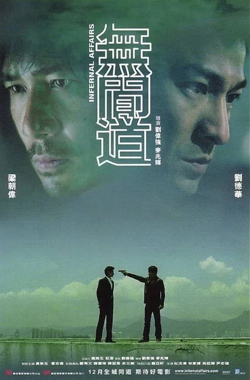 Kirli İşler film afişi