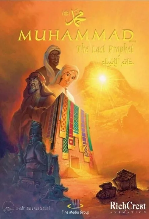 Hz. Muhammed Son Peygamber film afişi