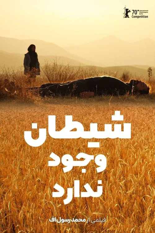 Şeytan Yok film afişi