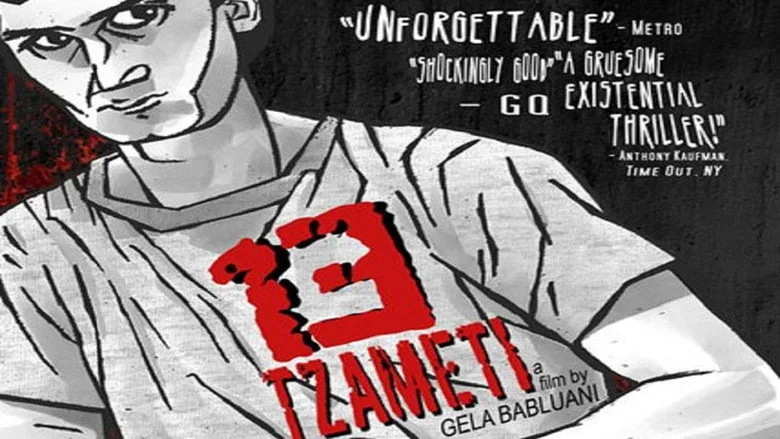 13 Tzameti sahne 1