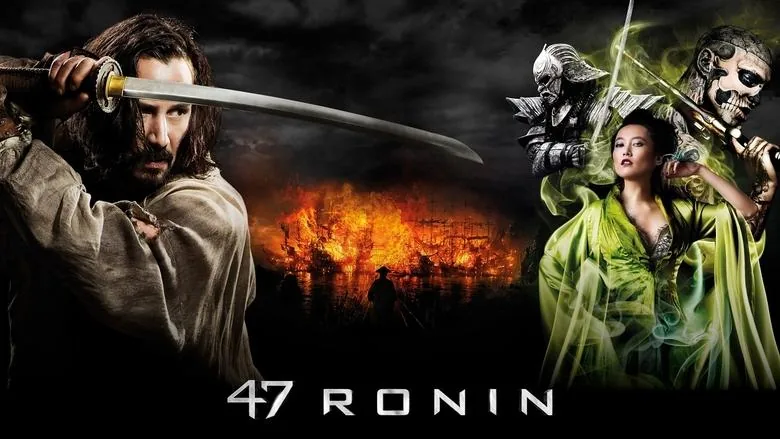 47 Ronin sahne 1