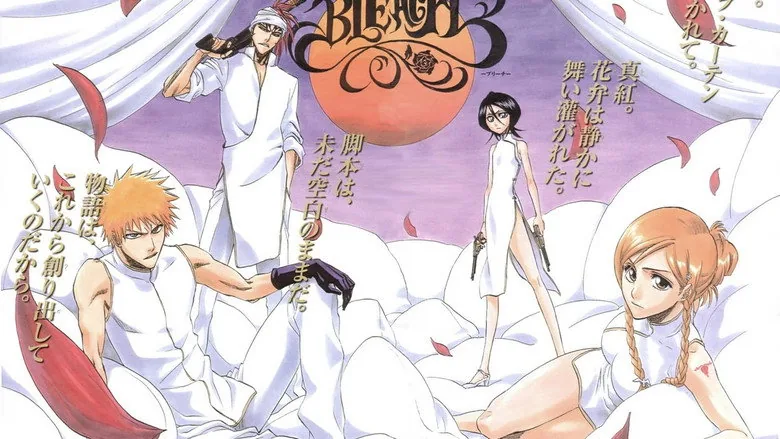 Bleach: Hell Verse sahne 4