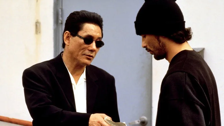 Yakuza Kardeşliği sahne 1