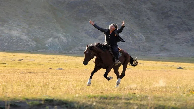 Centaur sahne 1