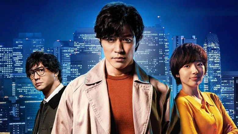 City Hunter sahne 1